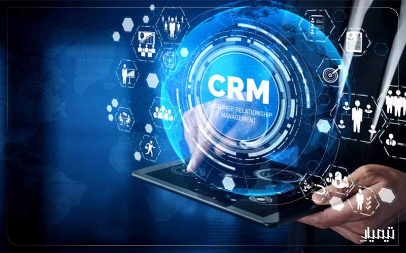 خرید نرم افزار crm