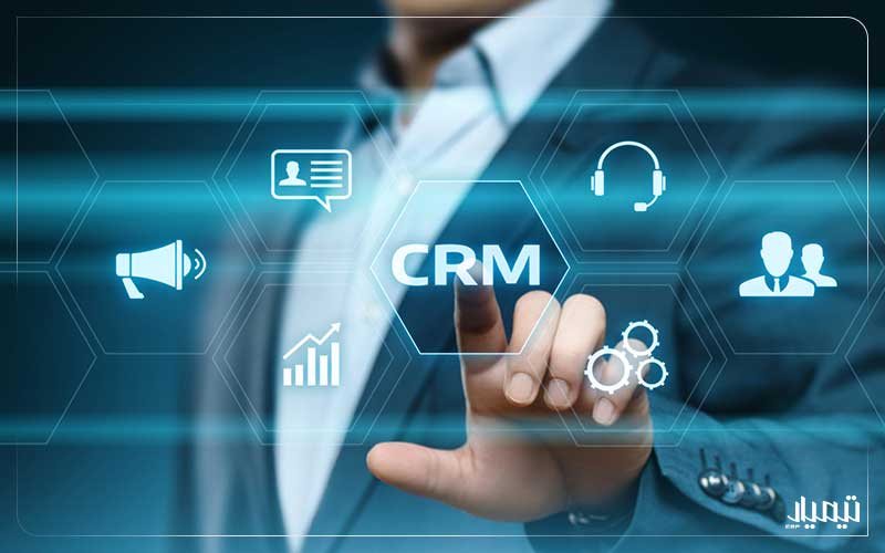 خرید بهترین نرم افزار crm