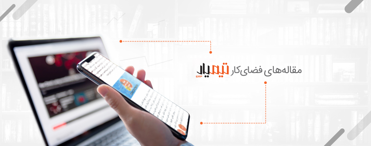 مقالات تیمیار